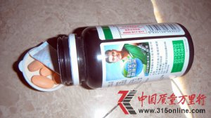 ��������ҩƬ���ʵ�20140809�����ڷ�ù��