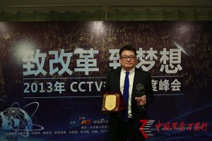 ���ͼ����ٻ�CCTV�ܶ�.��ȷ�ᡰ�����ҵģʽ����