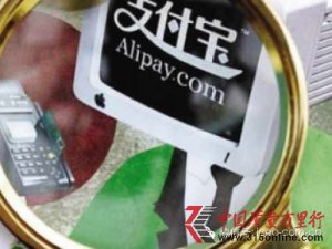 ֧����Ա����ս���У�����Υ�� ����֪������