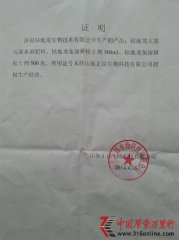 ���������ϵ�в�Ʒ����ָð�÷��ϵǼ�֤��