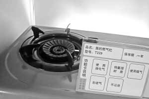 ��Ϩ�𱣻�װ��ȼ����氲ȫ���� �ֹ����ڴ���