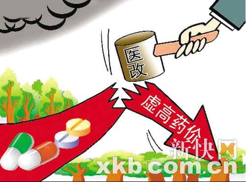 医疗业人士:新医改方案明显提高民营医院地位