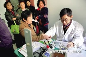 重庆一家医院推出常见病费用承包制13年遇冷