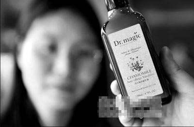 �����Ͽ���������ƷDr.magic���˹�����ָ��