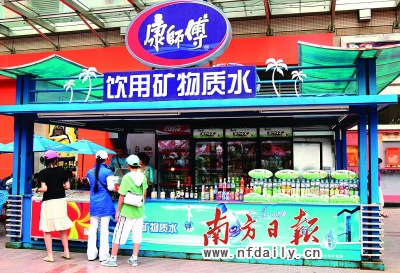 康师傅承认:所谓矿物质水实为自来水净化而成。CFP