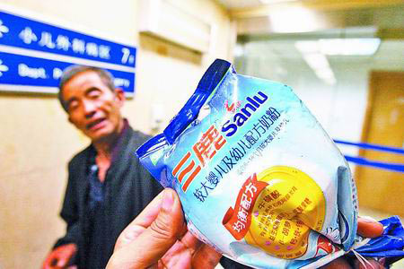 三鹿奶粉有三聚氰胺 河南肾结石宝宝激增