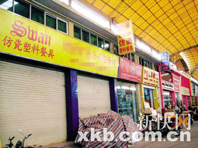 央视曝光番禺低价替代原料生产的仿瓷餐具致癌