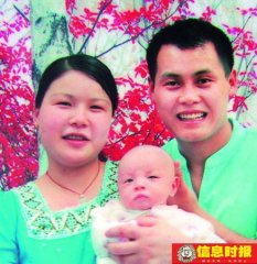 Ӥ����Σ�ҳ�4������120δ�� ��ͥ��¶ͨ��¼��