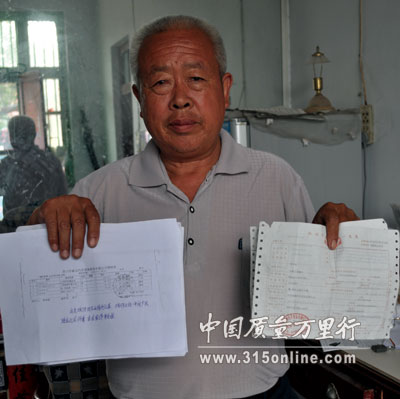 ���Ҹ�������ţ����һ�����Ź�����Ʊһ������ά�޼�¼�����߿���
