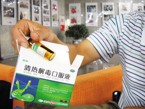 ��������Ƚⶾ�ڷ�Һ���������� ���Ҿ���(ͼ)