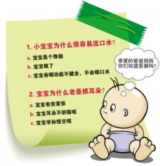 ��Ӥ�����������⡱�ѵ������������
