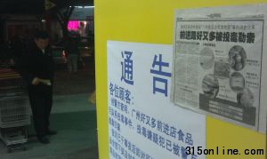 ���գ����ݺ��ֶ೬����ͨ�����������챨ֽ�����ѹ˿;����˻���