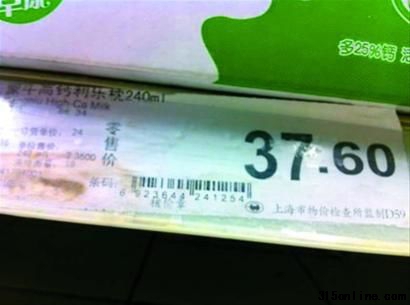 �����ϵı��37.6Ԫ��
