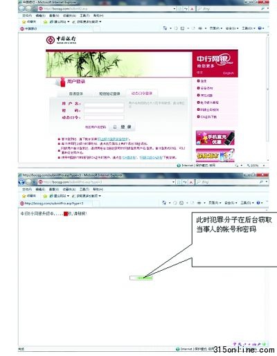 �ڶ�������ʹ�û��ṩ�˺š����뼰��̬����