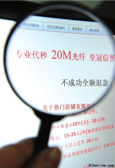 ����һЩרҵ�����롱����������������ɹ�ȫ���˿�Ĺ��(2��13����)�� �»��緢