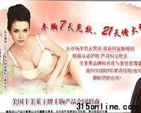 ������Ϊ���ر�ƭ����Ԫ��ͼƬ��Դ���й������߱���