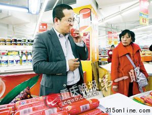 ˫�㾭�������Ի��ȳ�֤��Ʒ��ȫ �����񼥷�(ͼ)