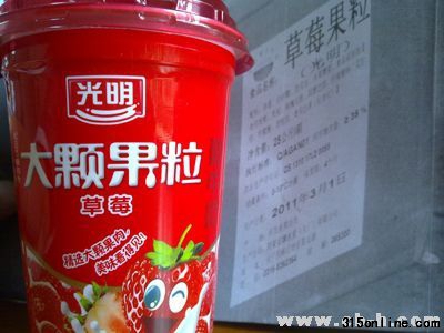 ������ݮ�������̡�