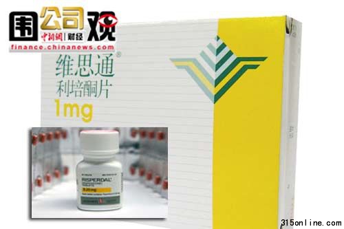 ��������ͨѶ��ı����ƣ�ǿ�����µİ���-������-��ɭ��˾����Ӫ���俹����ҩ��ά˼ͨ(Risperdal)ʱ��ʹ���˾�����ƭ�Ե���������Ͽ��������ݷ��ٶԴ˿�����3.27����Ԫ�ķ�����