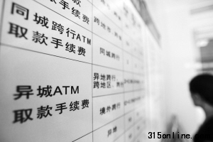 ����һ�������ڽ�����ͨһ�����в鿴�����ѷ��ʱ����»��緢