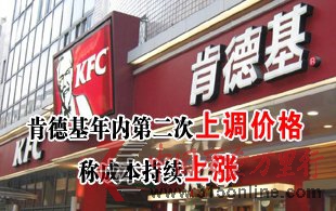 �ϵ»����ڵڶ����ϵ��۸� �Ƴɱ���������