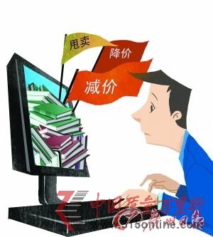 3����ͼ��ս��ָ��Ǯ������ �������鱻ָ̫��
