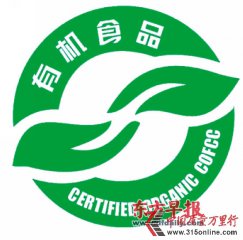 �л�ʳƷ�����ٵ��� ��־���淶��Υ������ͻ��