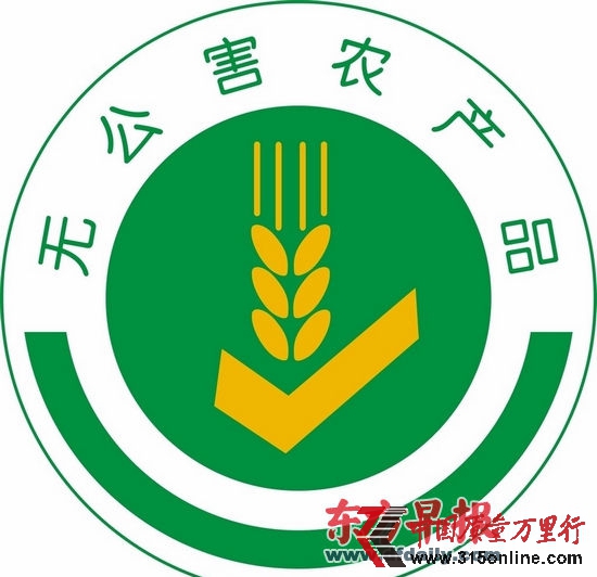 �޹���ʳƷ��־