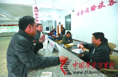 ǰ�գ��ᶼ����������Ʊ������һ���˿�����ѯ̨����ǰ������ʯʨ�ĳ�Ʊ�� �������� ��