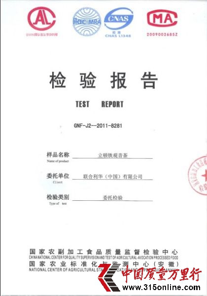 ���鱨��