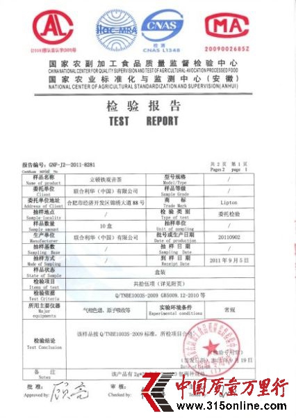 ���鱨����ϸ