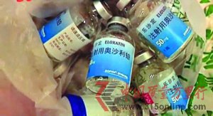 ���߰���:���տ�ҩ�л�Ϊ��� ��ˮð�俹����ҩ