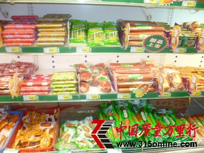 双汇火腿异物不断质量堪 食品问题何时了
