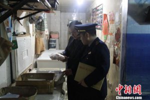 ���칤��ͻ��ˮ���г����ϳ���ᱫ�����г�