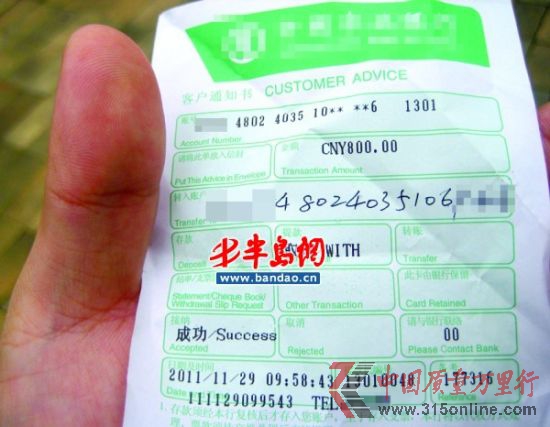 ATM�ͻ�֪ͨ����