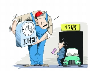 4S���Դ�����������Ҫ�տ�ƿ��