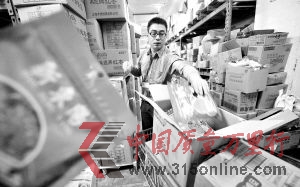 �л����������깤����Ա�����ѽ������¶��������¼ܷ�� �������� ������ ��