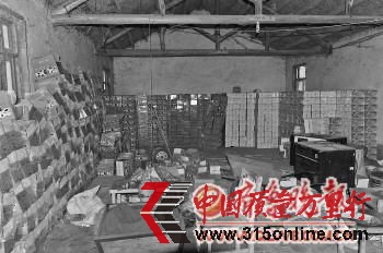 �������ª���ѵ�������˴����ļ�ũҩ��