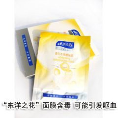 ����֮����Ĥ�����Ϻڰ� ��Ӧ����ͬ�ж��Ծ���