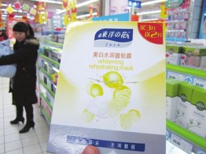 ����֮����Ĥ�����ж��ɶ����ֳ������¼�