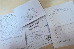 ����ѧԱ������Ȱ�������� �ҳ�����У��̫����