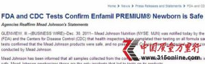 ����FDA������ʾȾ���¼������޳��̷��޹�