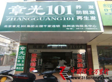 �¹�101������ӿ��ױƷЧ�ñ������鴦