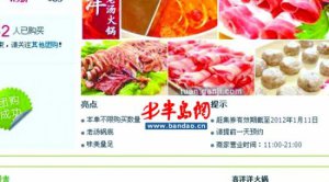 �ൺ�������ظϼ�������Ź�ȯ������