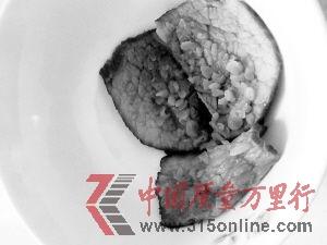 ����֮��ġ�ף��ţ�⡱