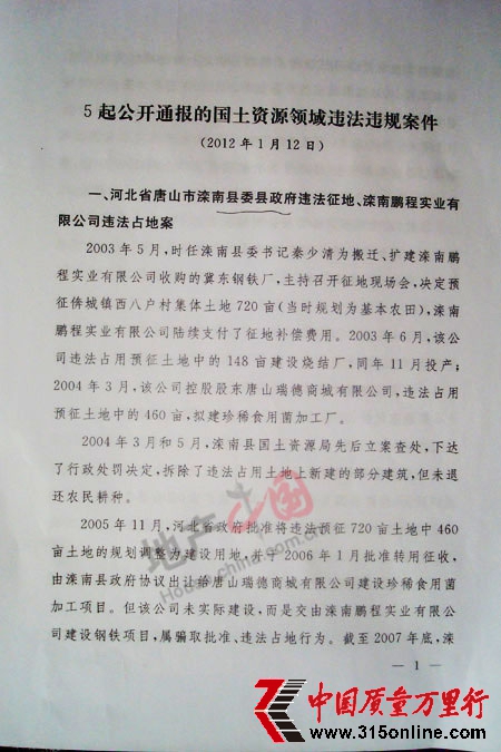 ����������������Դ����5��Υ��Υ�永���鴦��� �ӱ�