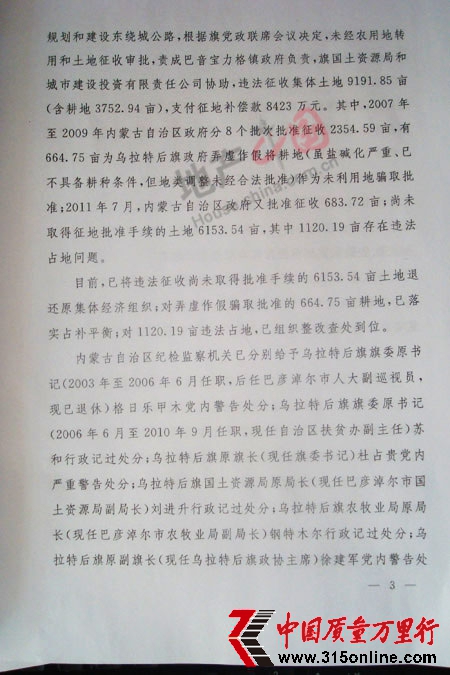����������������Դ����5��Υ��Υ�永���鴦��� 