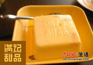 ����ͣ��14�ֲ��ϸ�ʳƷ ������Ʒâ�������ǰ�
