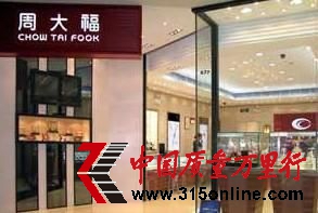 ���鱦Ʒ����괿���Լٳ��� �ܴ󸣵��Ϻڰ�