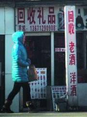 ý��������Ʒ�����̻����޹��̻���